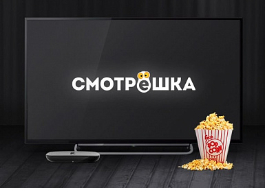 Смотрешка, Сенной Смотрешка, Сенной